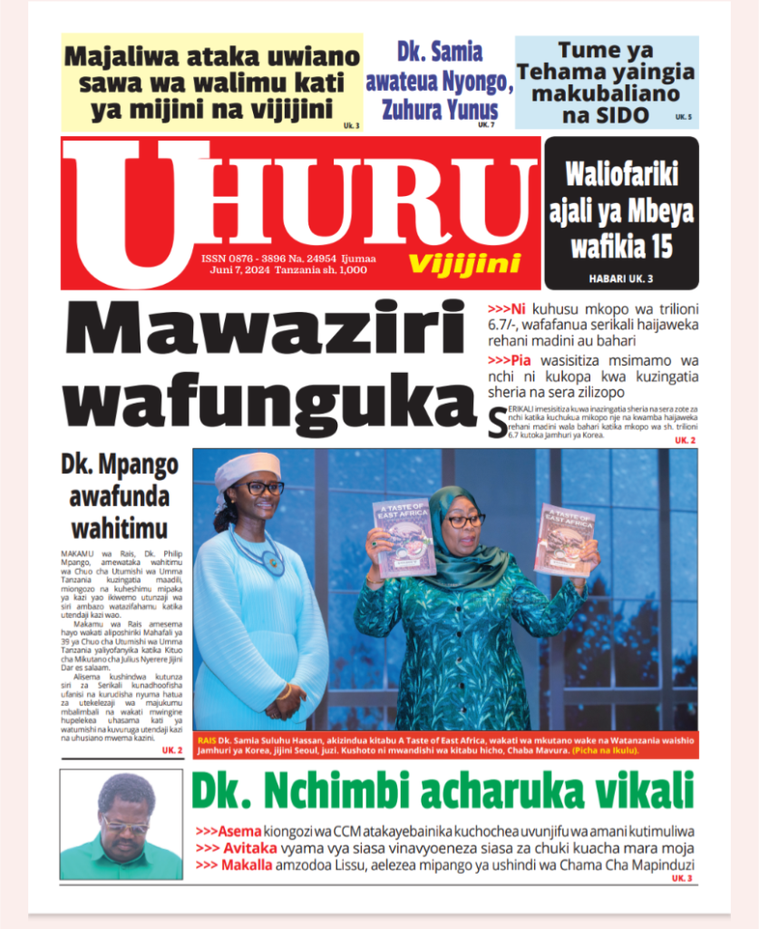 Uhuru