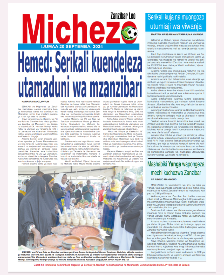 Zanzibar Leo Sport