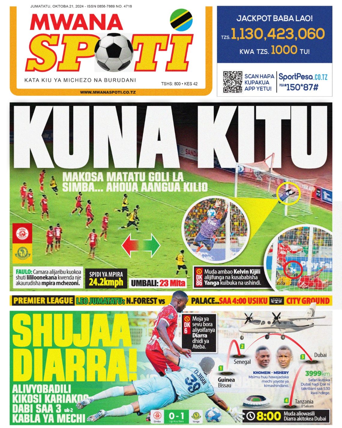 MwanaSport